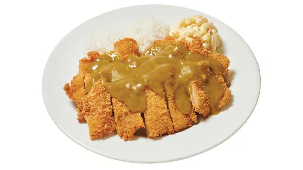 Katsu Curry at L&L Hawaiian BBQ in Ramona, CA 92065 | YourMenu® Online Ordering