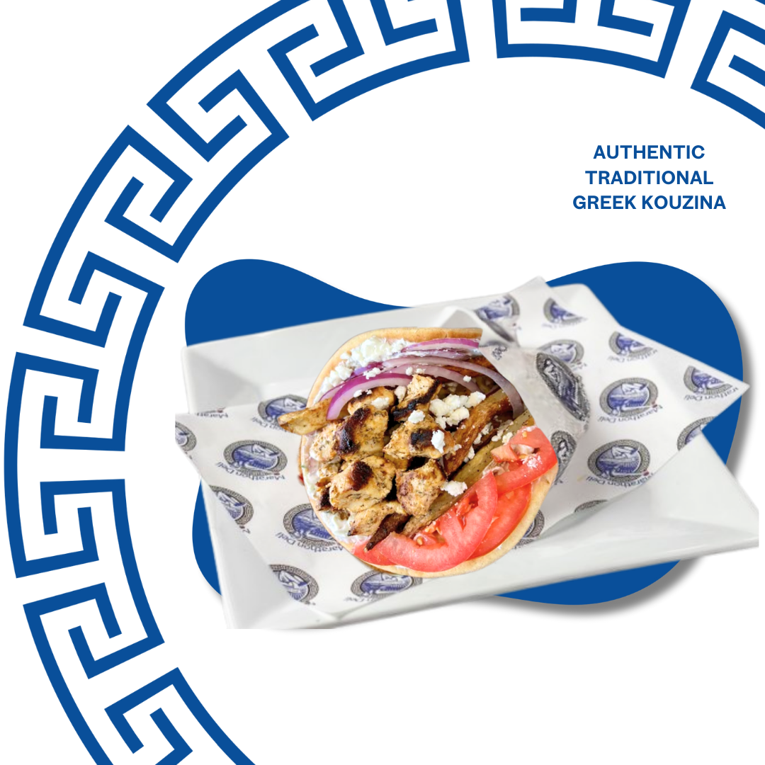 Souvlaki at Marathon Deli in College Park, MD 20740 | YourMenu® Online Ordering