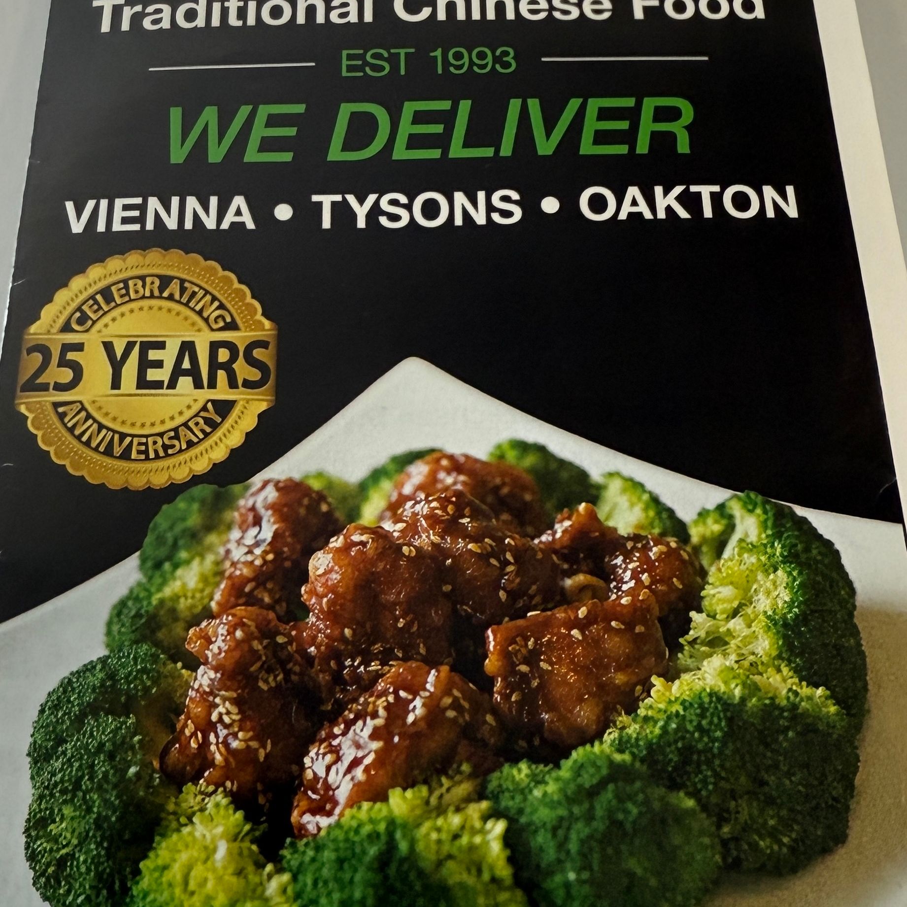 PEKING EXPRESS OF VIENNA logo